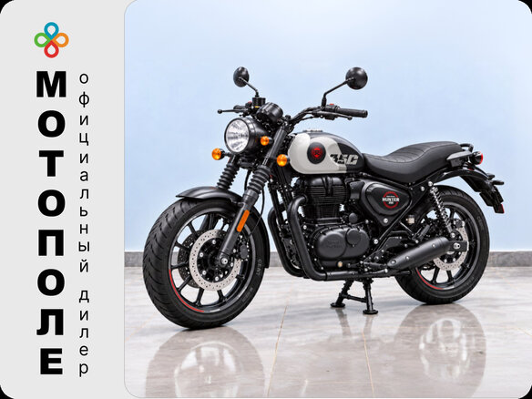 2026 Royal Enfield Hunter, чёрный, 439000 рублей