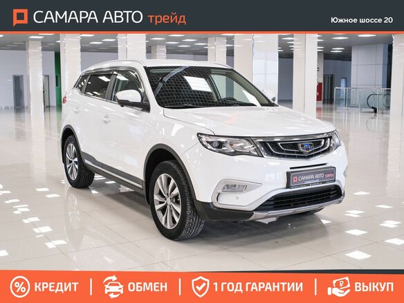 2021 Geely Atlas I, белый, 1705000 рублей - вид 3