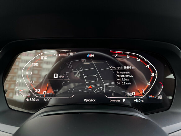 2021 BMW X5 40i IV (G05/G18), белый, 6545000 рублей - вид 14