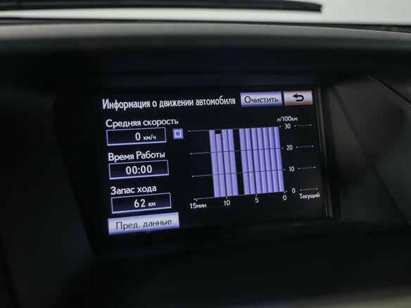 2012 Lexus RX 350 III Рестайлинг, жёлтый, 2079000 рублей - вид 14