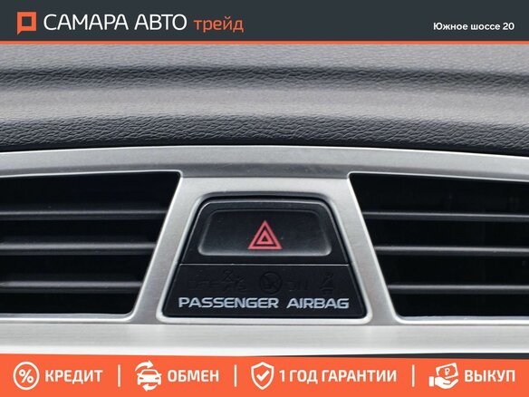 2021 Geely Atlas I, белый, 1705000 рублей - вид 19