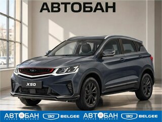 2026 Belgee X50 I Рестайлинг, серый, 2199990 рублей, вид 1
