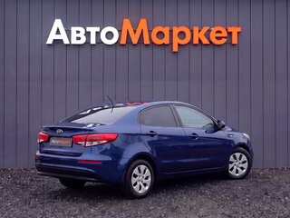 2015 Kia Rio III Рестайлинг, синий, 859000 рублей, вид 2