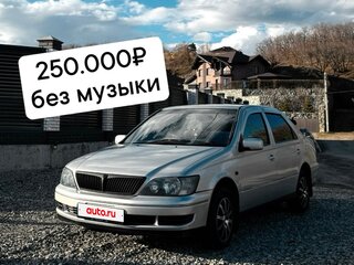 1999 Toyota Vista V (V50), серый, 350000 рублей, вид 1