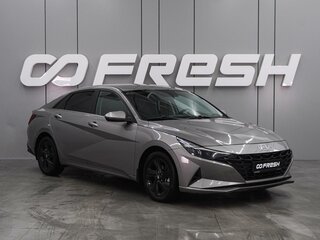 2021 Hyundai Elantra VII (CN7), серый, 1599000 рублей, вид 1