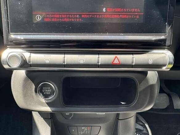 2021 Citroen C3 III Рестайлинг, белый, 799017 рублей - вид 17