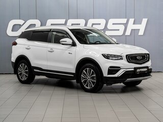 2023 Geely Atlas Pro, белый, 2299000 рублей, вид 1
