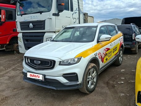 Geely Atlas Pro