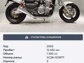 2002 Honda X4, белый, 850000 рублей - вид 7
