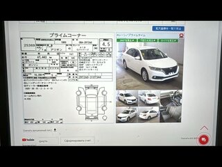 2017 Toyota Allion II Рестайлинг 2, белый, 1850000 рублей, вид 3