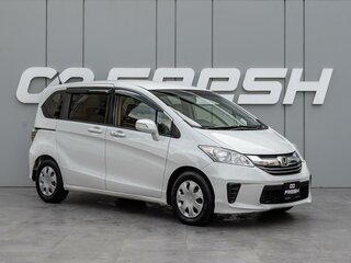 2015 Honda Freed I Рестайлинг 2, белый, 1270000 рублей, вид 1