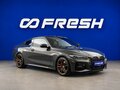 2022 BMW 4 серии 420i G22, G23, G26, серый, 5399077 рублей