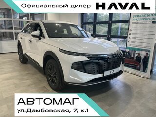2026 Haval F7 II, белый, 3399000 рублей, вид 1
