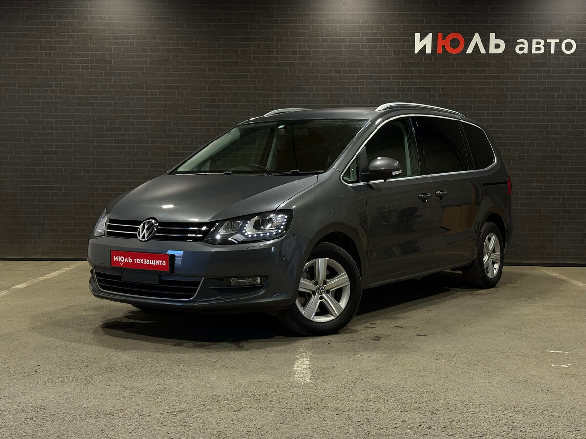 Открыть фотографии: Volkswagen Sharan II