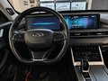 2023 Chery Tiggo 7 Pro Max I, красный, 1679000 рублей - вид 10