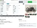 2011 Kawasaki Z 1000, чёрный, 677000 рублей - вид 10
