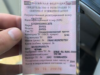 2024 ГАЗ ГАЗель Next, чёрный, 3000000 рублей, вид 5