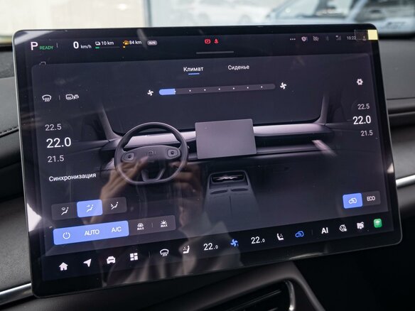 2026 Changan Qiyuan Q07 31.7 kWh, белый, 4050000 рублей - вид 11