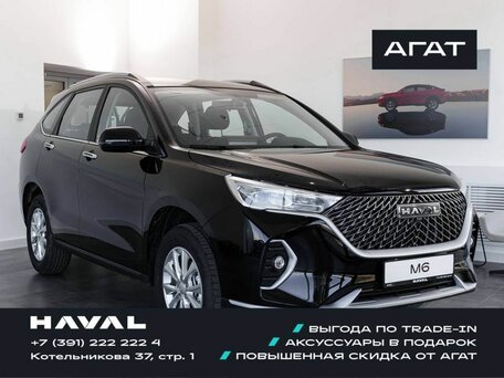 Haval M6 II