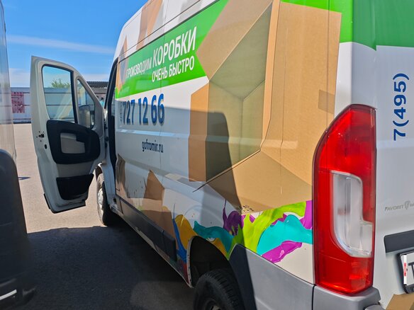 2017 Peugeot Boxer, белый, 2000000 рублей - вид 3