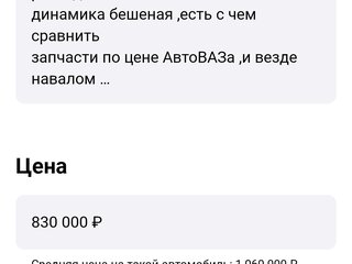 2011 Cadillac SRX II, чёрный, 750000 рублей, вид 2
