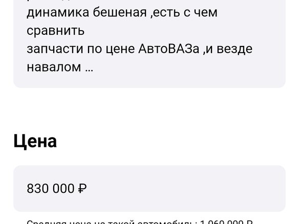 2011 Cadillac SRX II, чёрный, 830000 рублей - вид 1