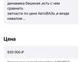 2011 Cadillac SRX II, чёрный, 830000 рублей - вид 1