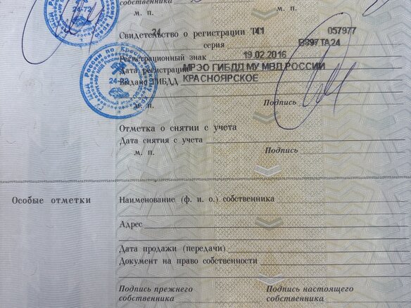 1992 Nissan Safari IV (Y60), серый, 1250000 рублей - вид 26