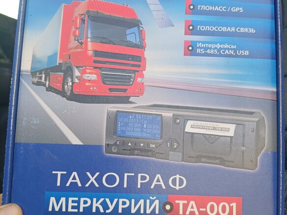 2005 Scania 4-Series, красный, 2400000 рублей - вид 17