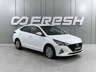 2020 Hyundai Solaris II Рестайлинг, белый, 1435000 рублей, вид 1
