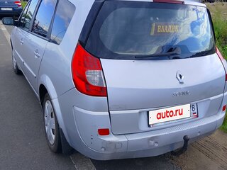 2009 Renault Scenic Grand II Рестайлинг, серебристый, 460000 рублей, вид 2