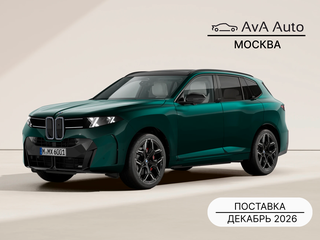 2026 BMW X5 40d V (G65), зелёный, 19900000 рублей, вид 1