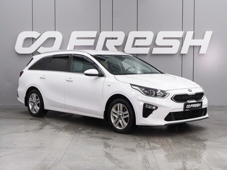 Kia Ceed III