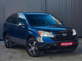 2007 Honda CR-V III, синий, 1420000 рублей - вид 3