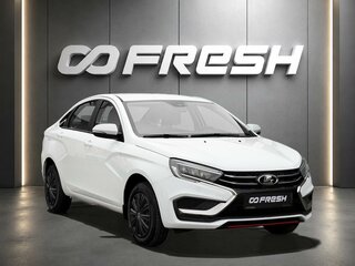 2024 Lada (ВАЗ) Vesta I Рестайлинг (NG), белый, 1197000 рублей, вид 1