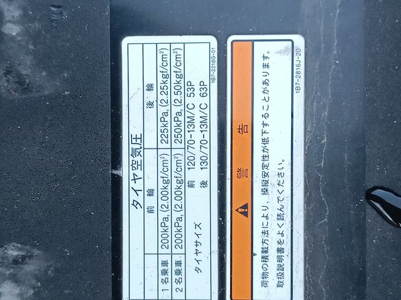 2009 Yamaha Maxam (CP250), чёрный, 285000 рублей - вид 15