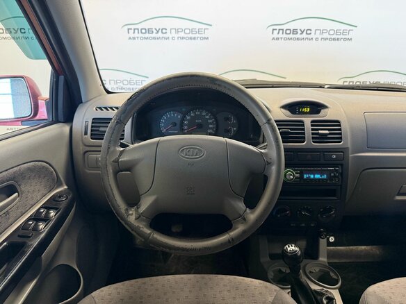 2005 Kia Rio I Рестайлинг, коричневый - вид 16