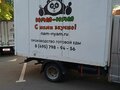 2017 ГАЗ ГАЗель Next, серый, 1250000 рублей - вид 8