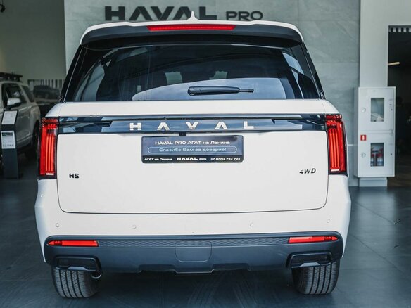 2026 Haval H5 II, белый, 4012559 рублей - вид 3