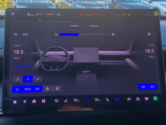2026 Changan Qiyuan Q07 31.7 kWh, белый, 3850000 рублей - вид 15