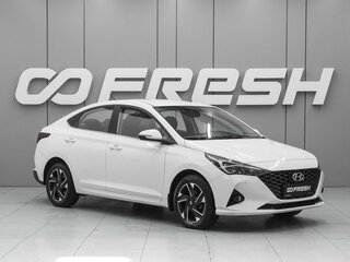 2021 Hyundai Solaris II Рестайлинг, белый, 1799000 рублей, вид 1