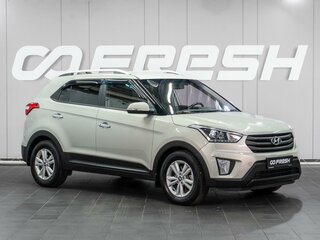 2018 Hyundai Creta I, бежевый, 1899000 рублей, вид 1
