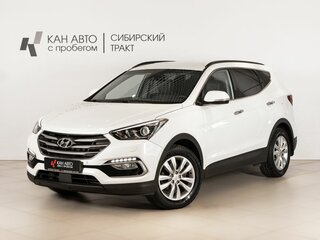 2016 Hyundai Santa Fe III Рестайлинг, белый, 2242900 рублей, вид 1