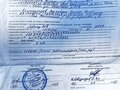 2024 Jilang M12, синий, 80000 рублей - вид 10