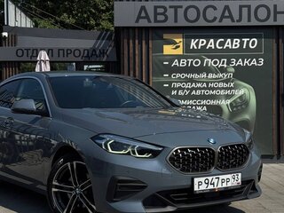 2020 BMW 2 серии Gran Coupe 218d F44, серый, 3290000 рублей, вид 1