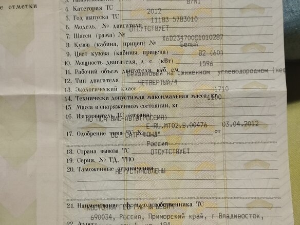 2012 LADA (ВАЗ) ВИС 2347, белый, 330000 рублей - вид 10