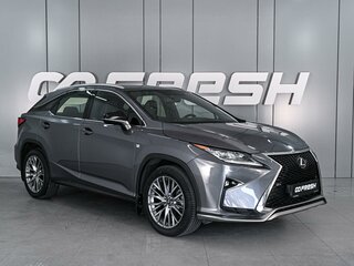 2019 Lexus RX 300 IV Рестайлинг, серый, 3699000 рублей, вид 1