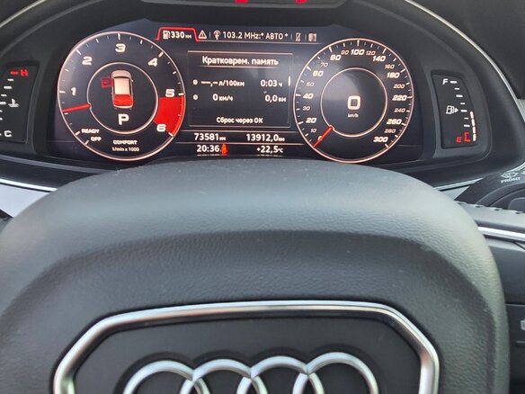 2019 Audi Q7 II (4M), чёрный, 4050000 рублей - вид 19