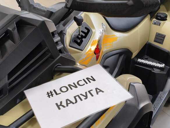 2026 Loncin XWolf 700L Mud, зелёный, 999000 рублей - вид 26