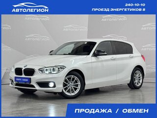 2017 BMW 1 серии 118i II (F20/F21) Рестайлинг, белый, 1605000 рублей, вид 1